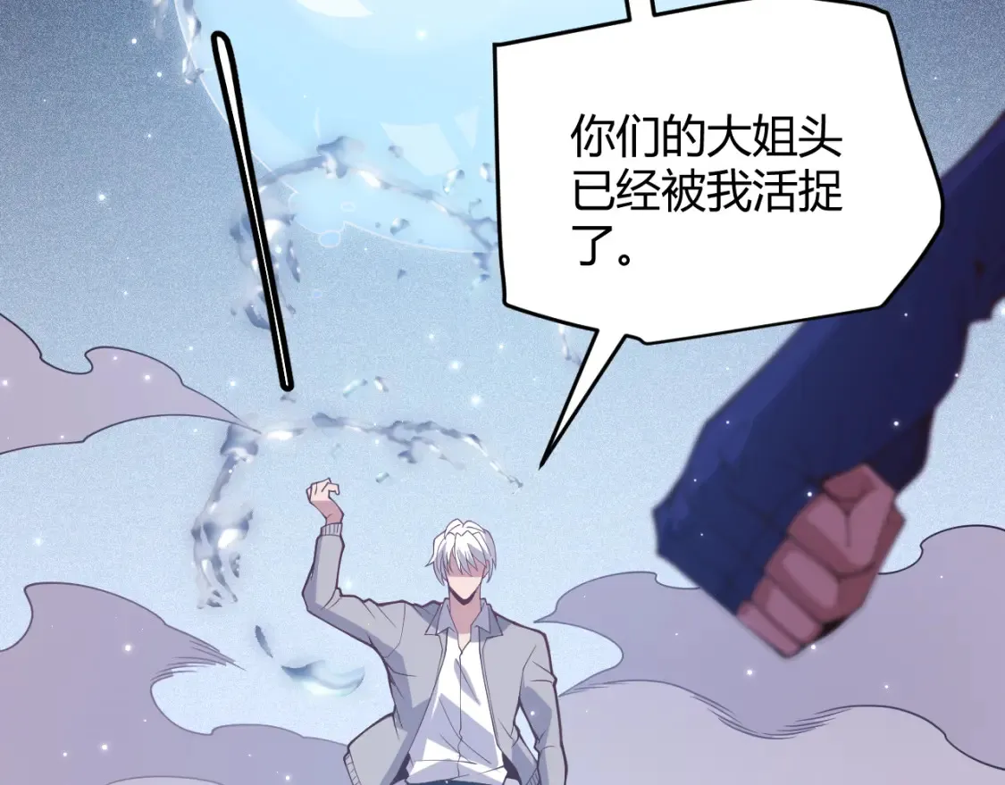 第115话 不断升级！101