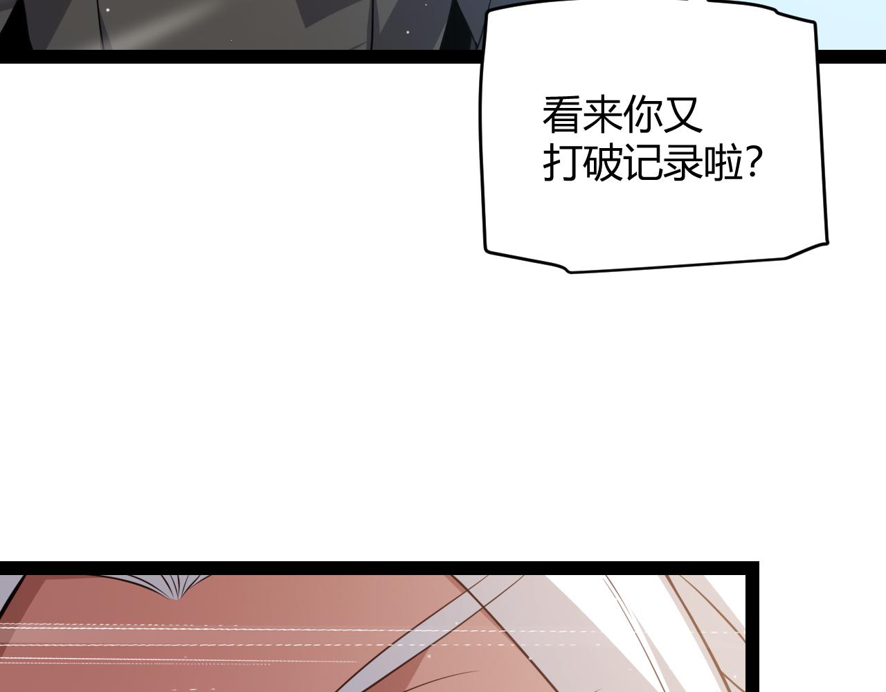 第134话 另外一个候选者105