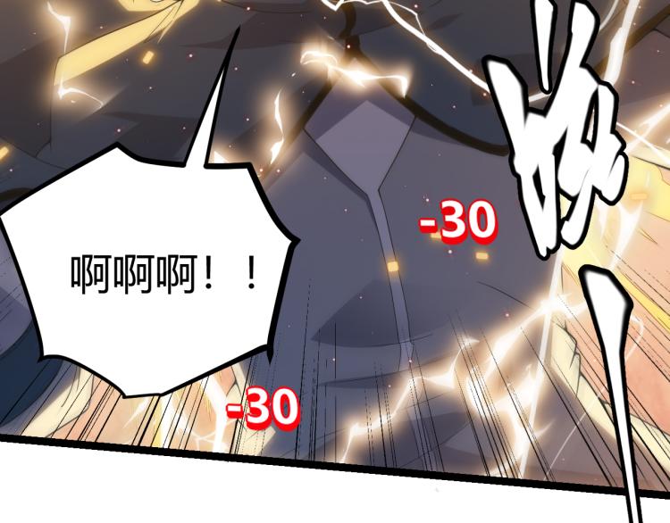 第28话 凌策小队的惊人成绩55