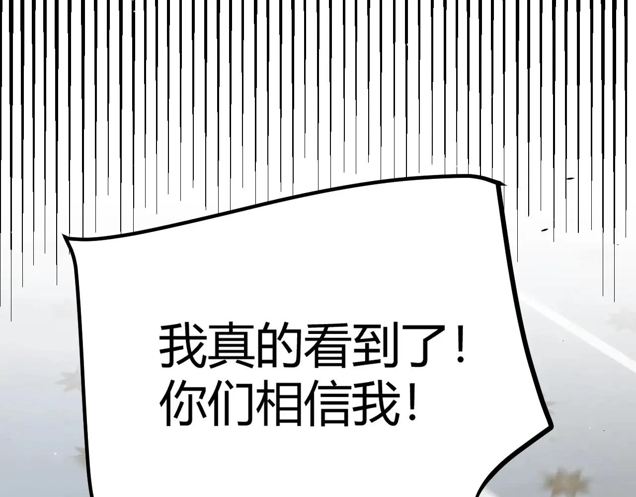 第271话 心里的光101