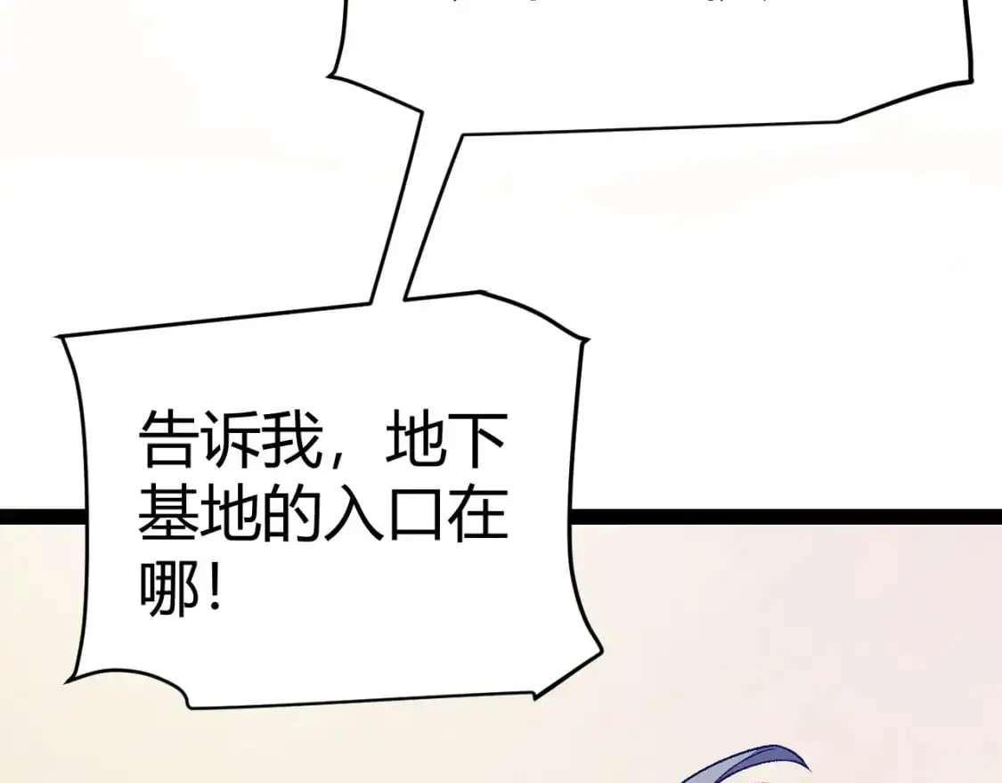 第227话 新的危机？！141