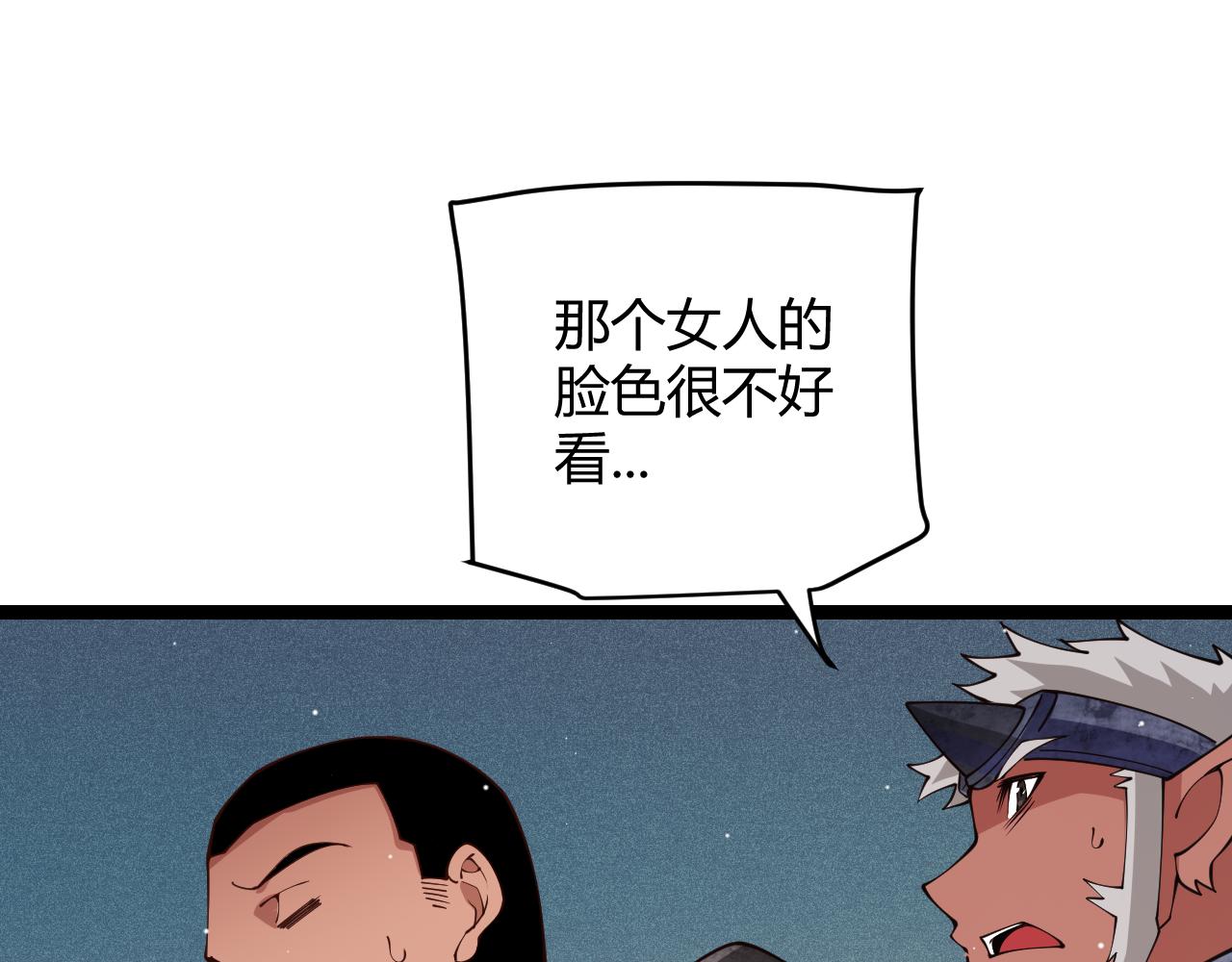 第124话 争夺战！95