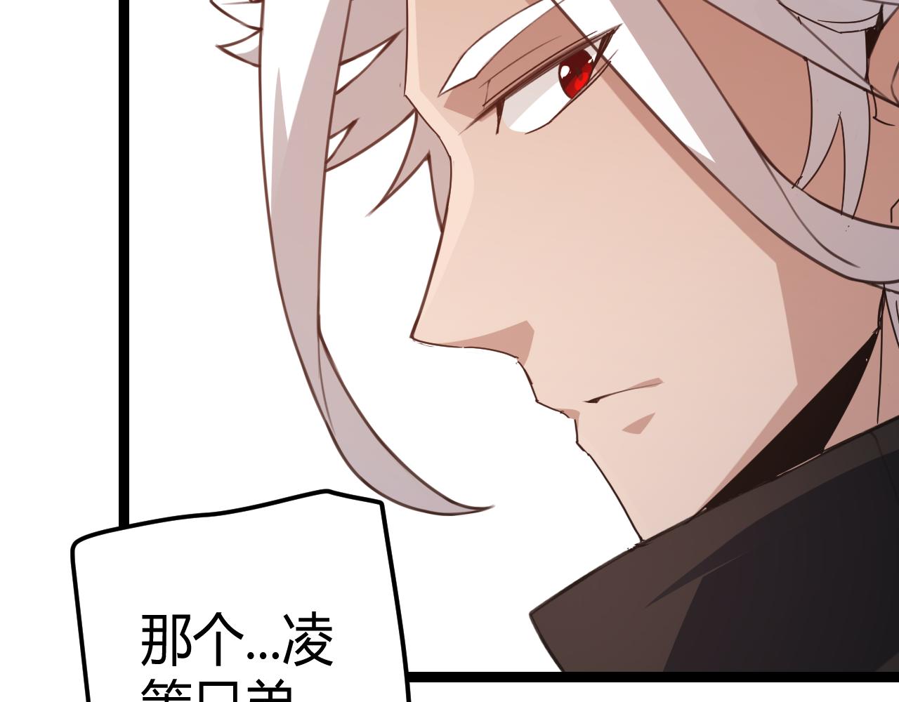 第37话 你我皆为破戒人176