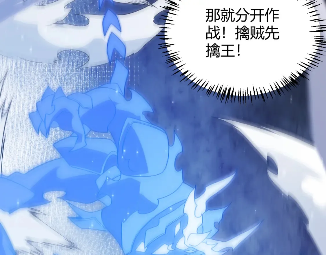 第115话 不断升级！42