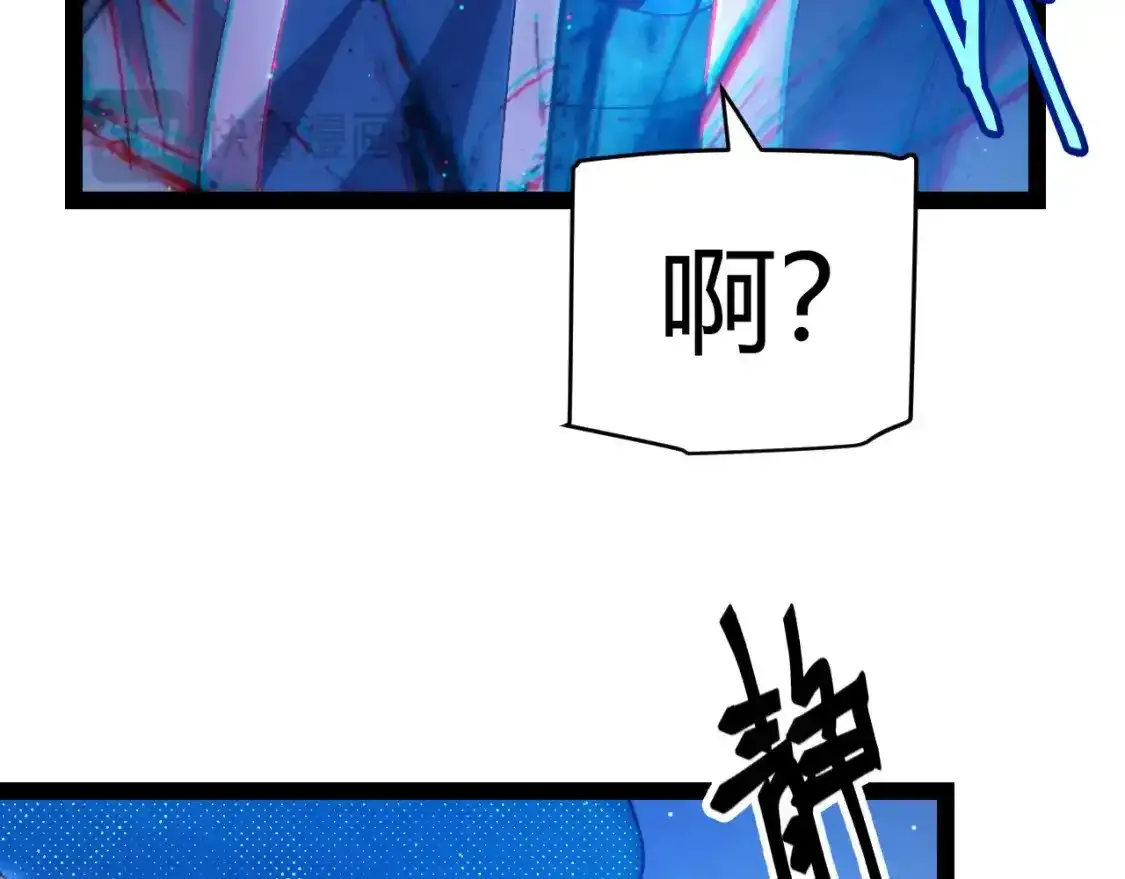 第243话 凌策终秒觉醒！175