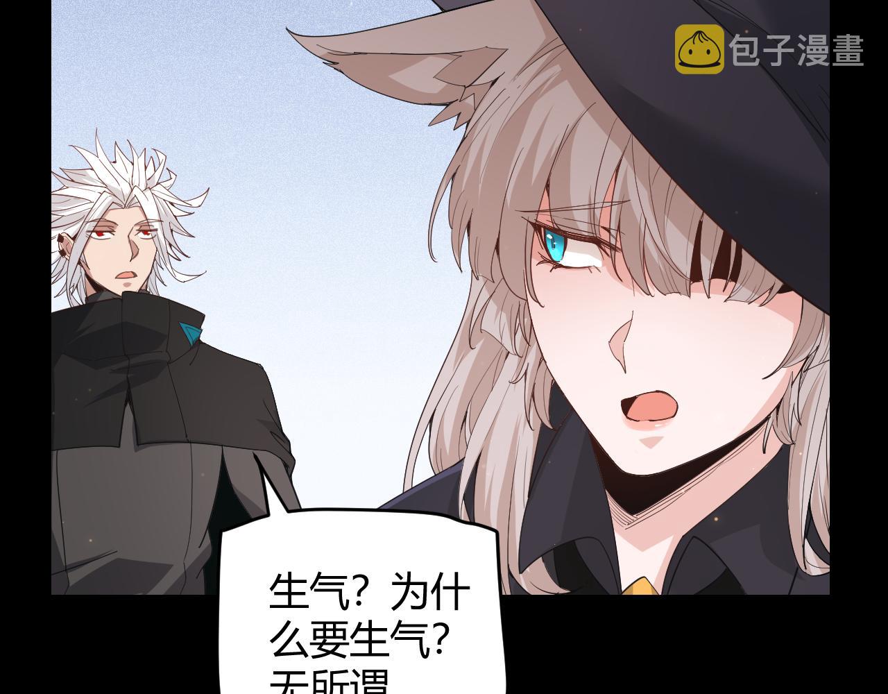 第87话 公会副本！开启！134