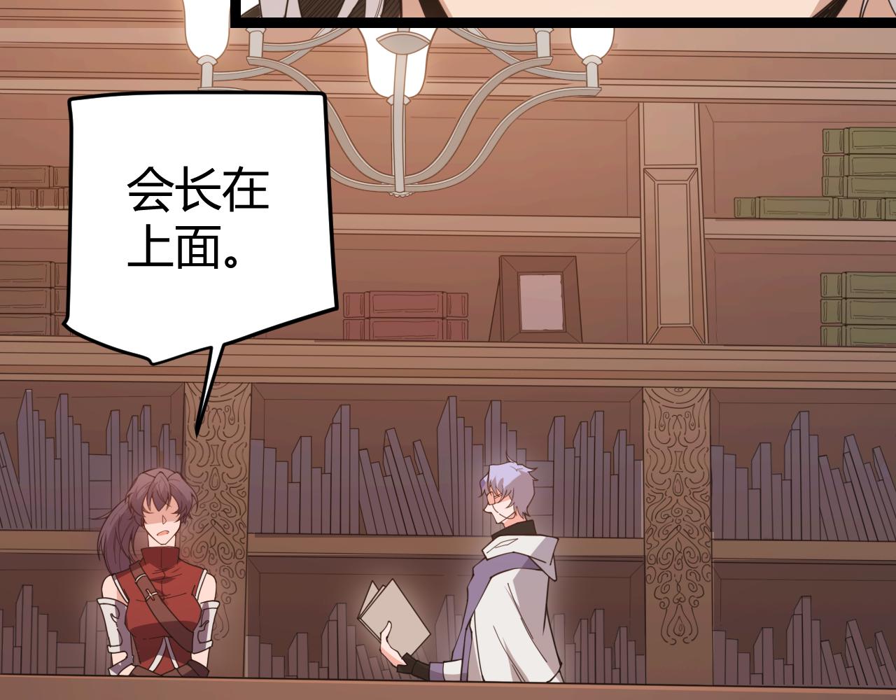 第52话 会晤的条件，独立小队83