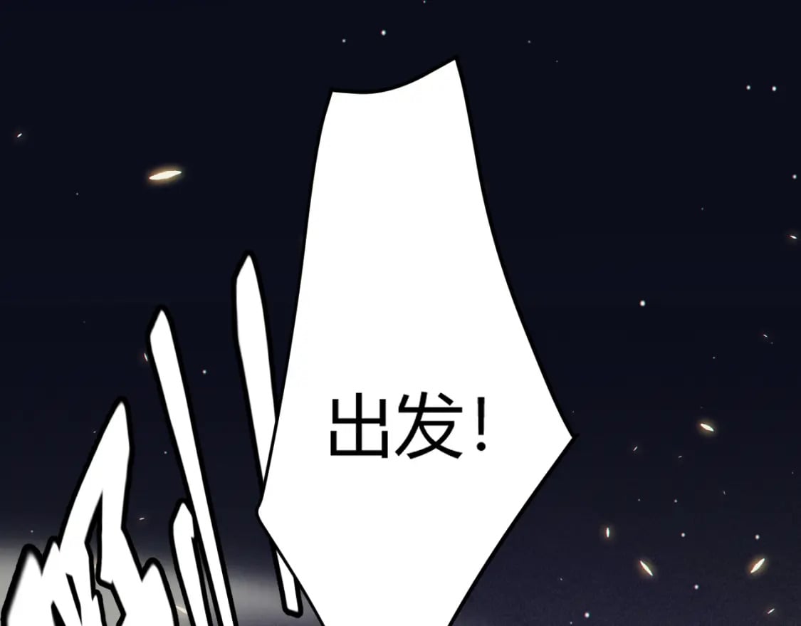 第168话 咆哮的疯王90