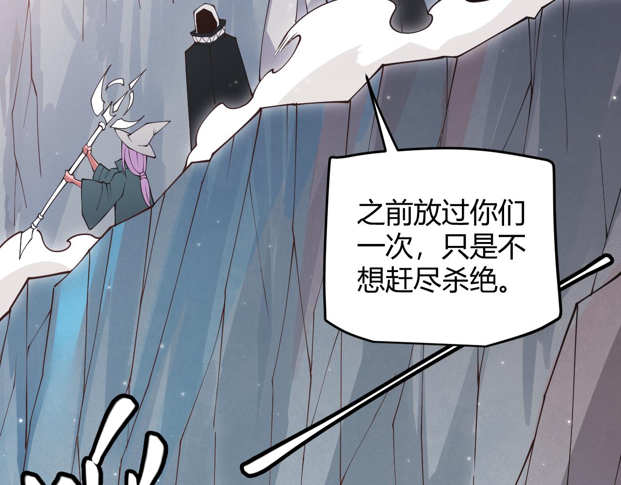 第91话 怒意升腾15