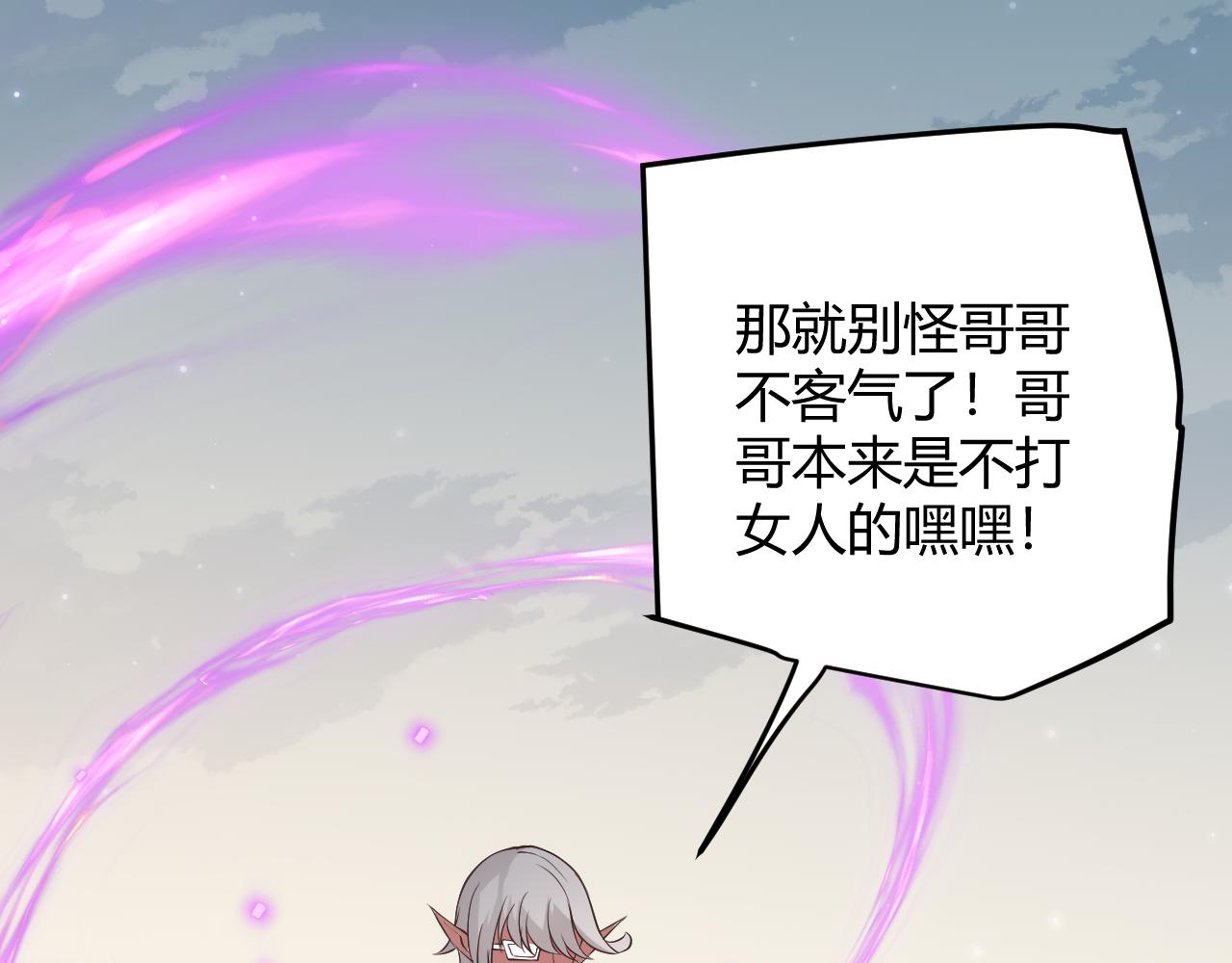 第61话 一场炎舞36