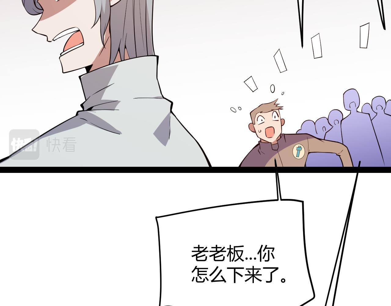 第142话 凌策的商业帝国1