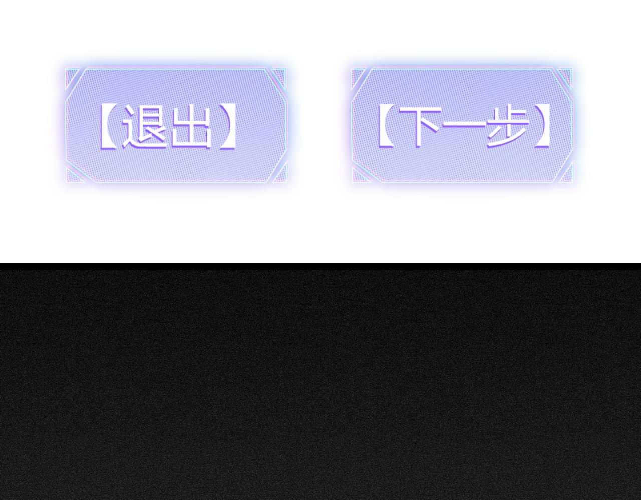 第69话 决不后退！！7