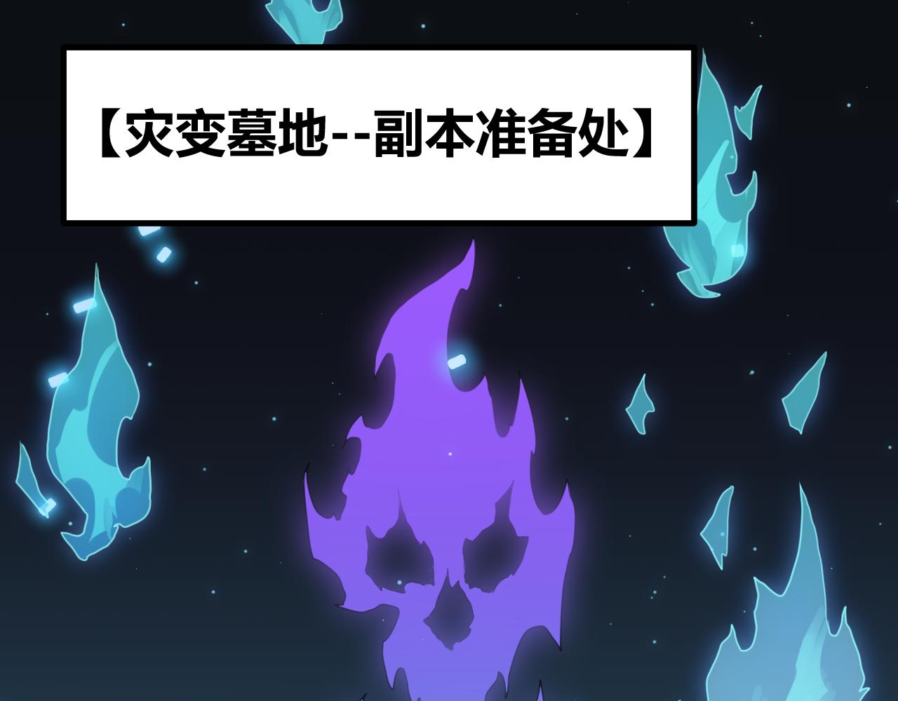 第46话 有点意思8