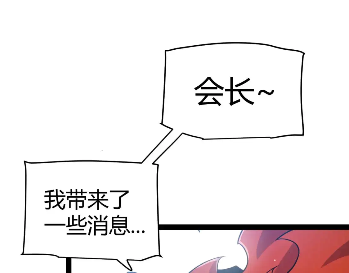 第221话 【影】！一个都不能少106