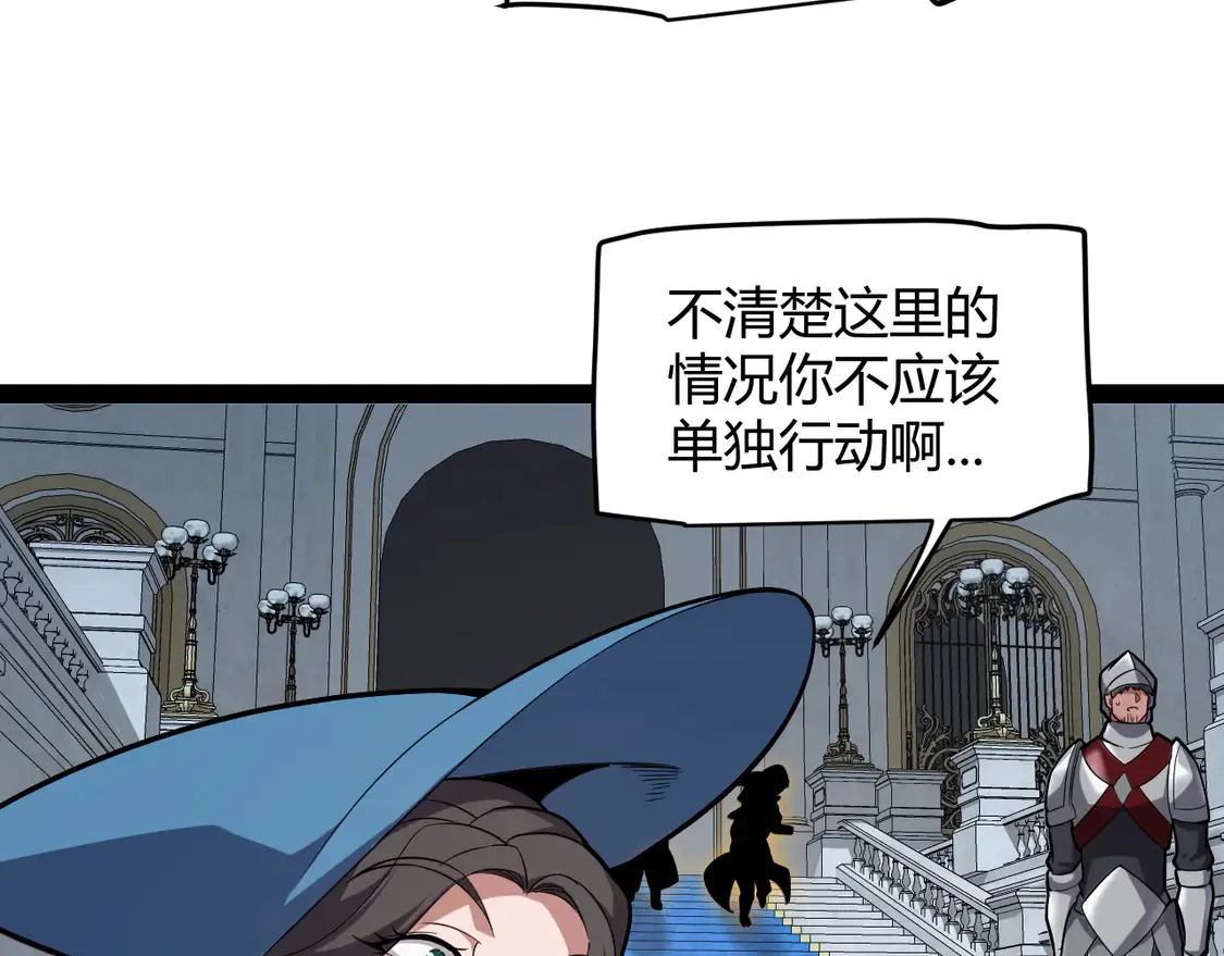 第269话 猜忌产生60