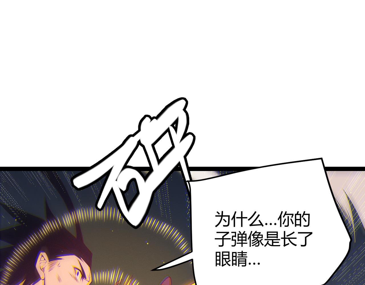 第95话 博弈！激战！185