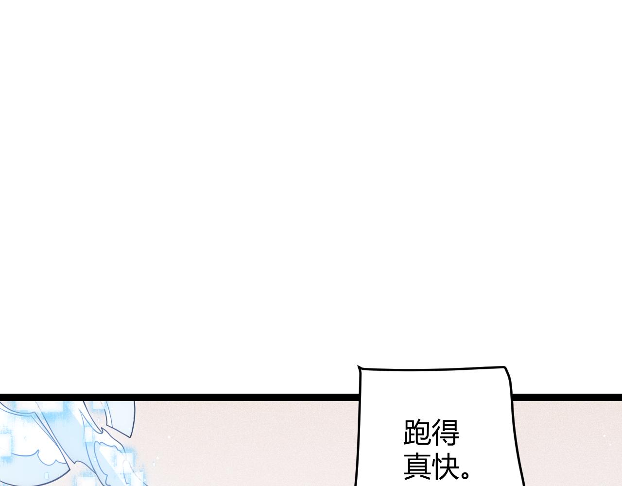 第104话 富可敌公会19