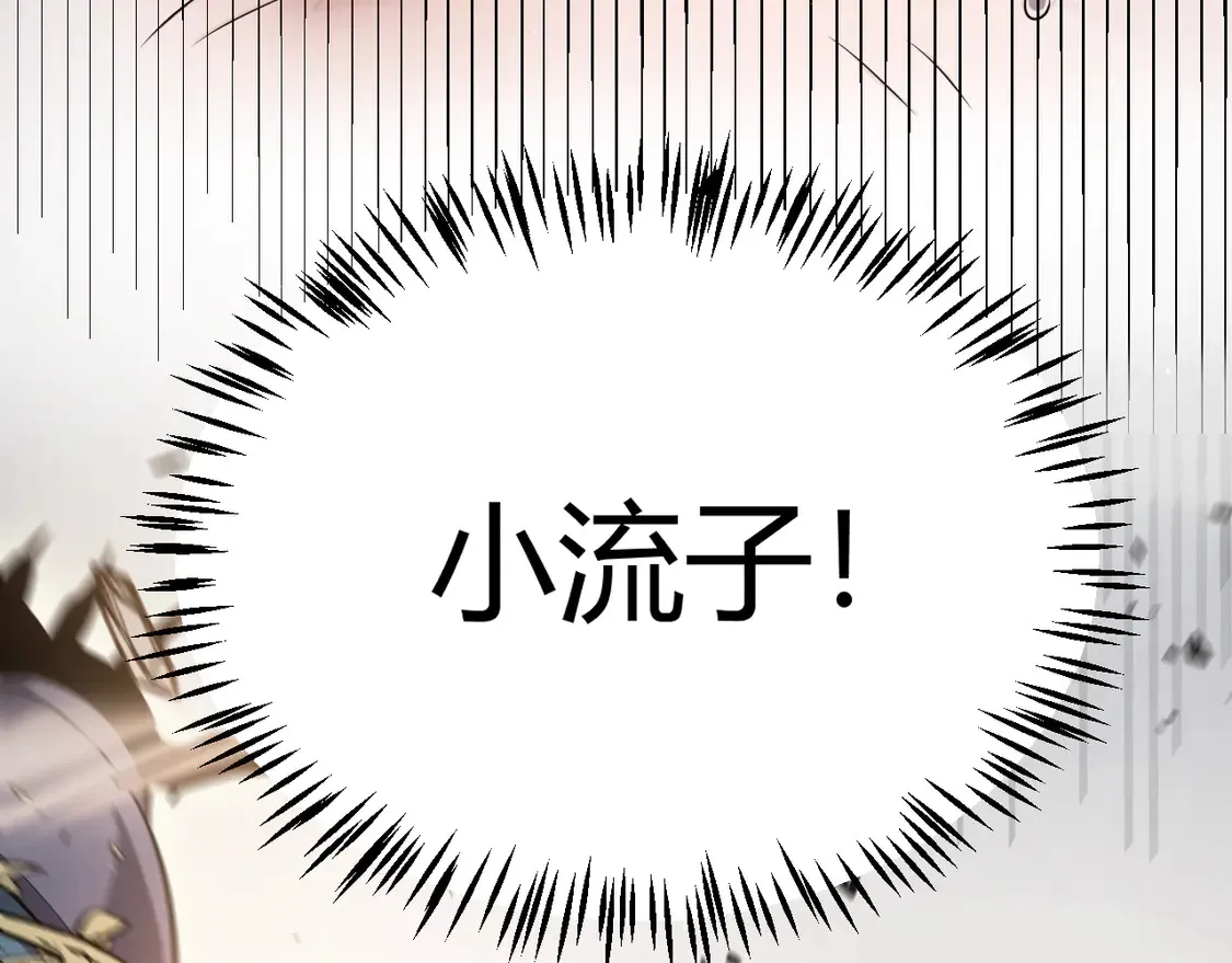 第269话 猜忌产生176