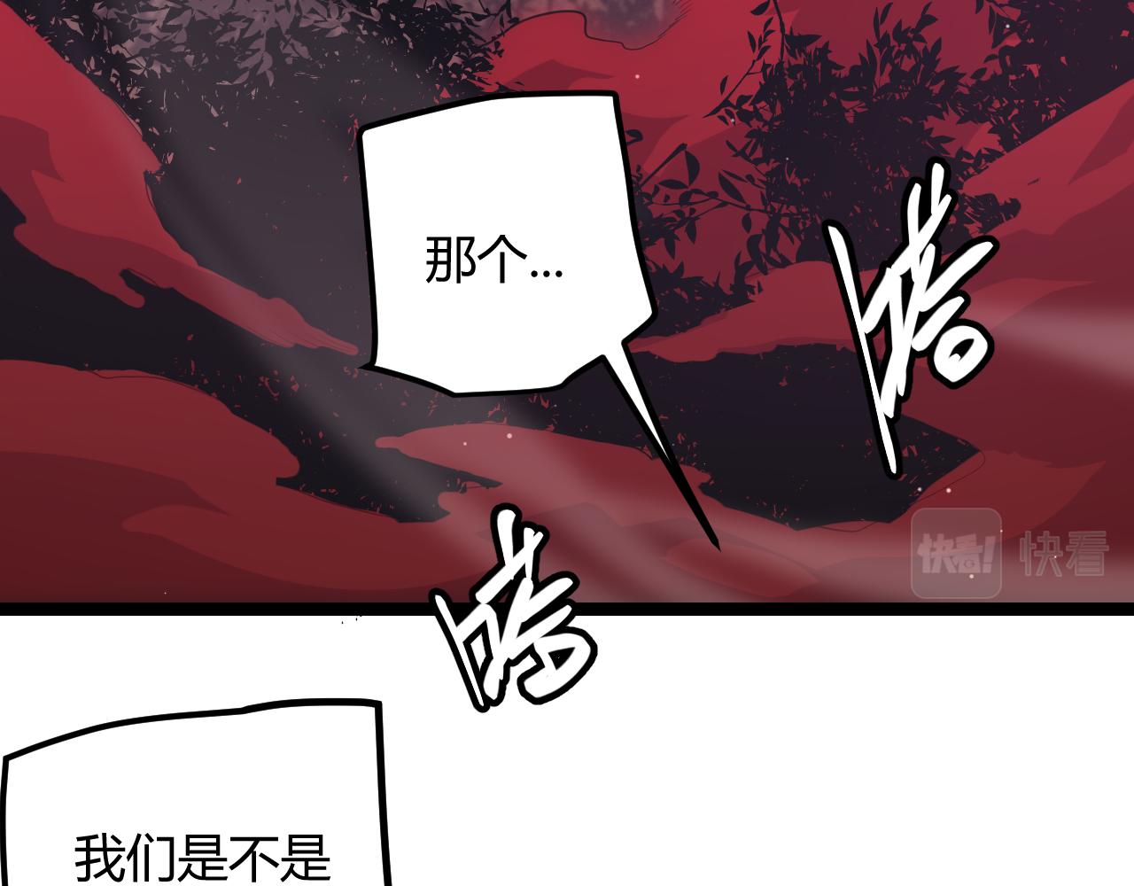 第22话 3分钟！凌策的警告！15