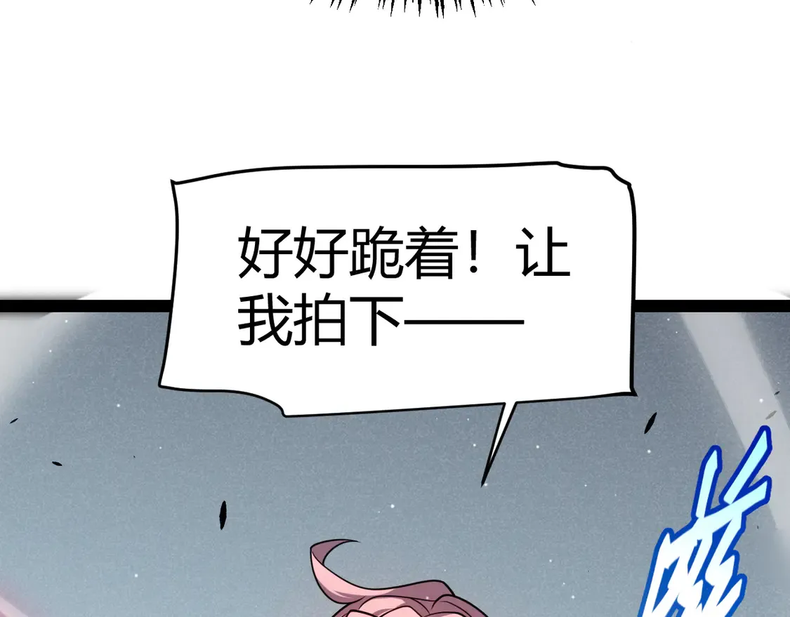 第260话 强制退游？！176