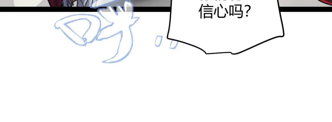 第170话 骚乱出现71