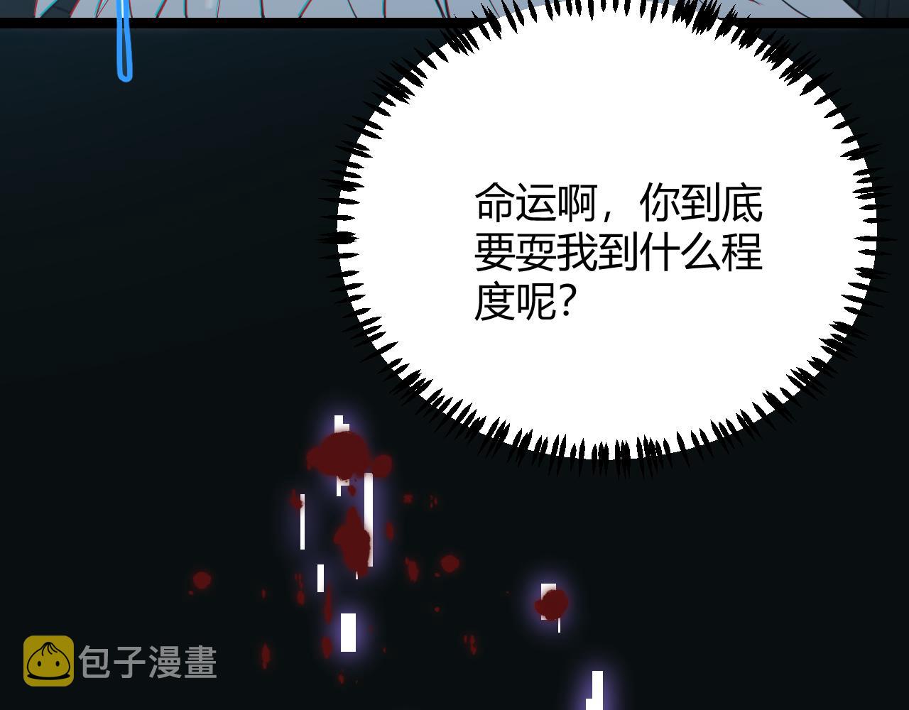 第67话 转职！碾压！162