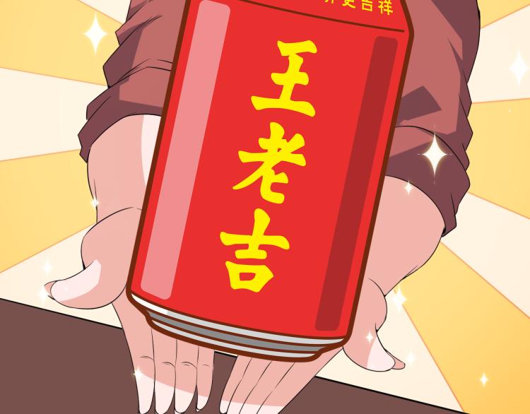 第26话 “勇气”祝福？险境！150