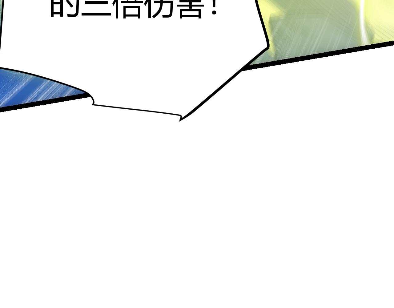 第119话 峥缈未来的寄托人146