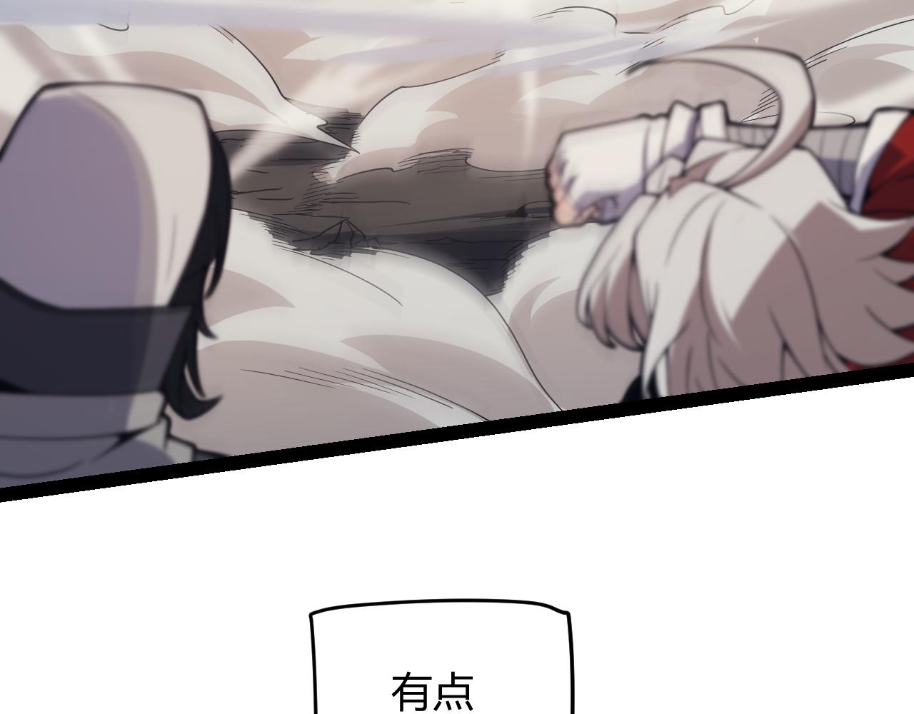 第146话 地下副本终拿首杀157