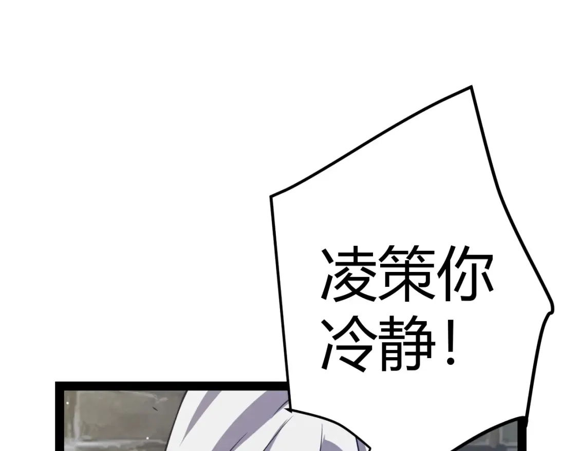 第247话 风云四起167