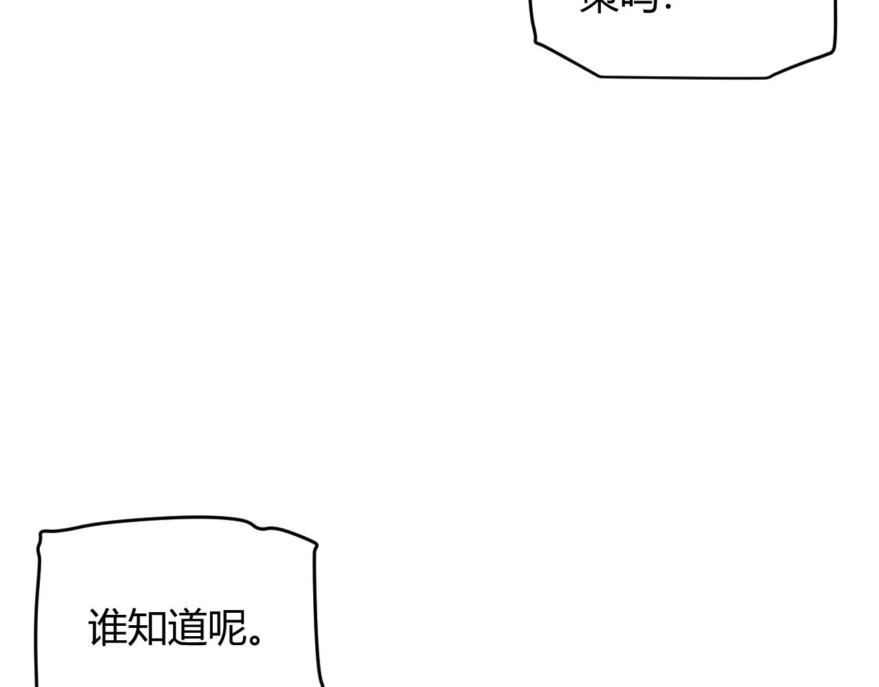 第93话 灰鼠邪道暴走开启95