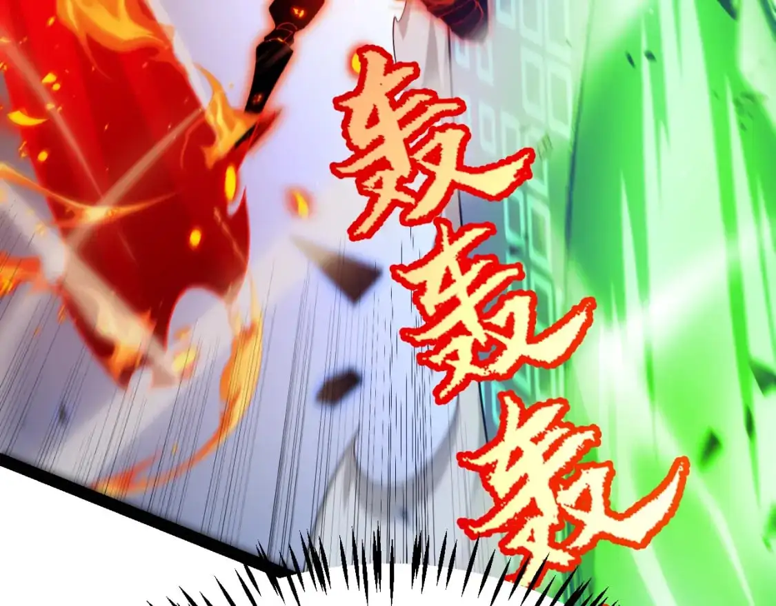第237话 不断出现的幻影！36