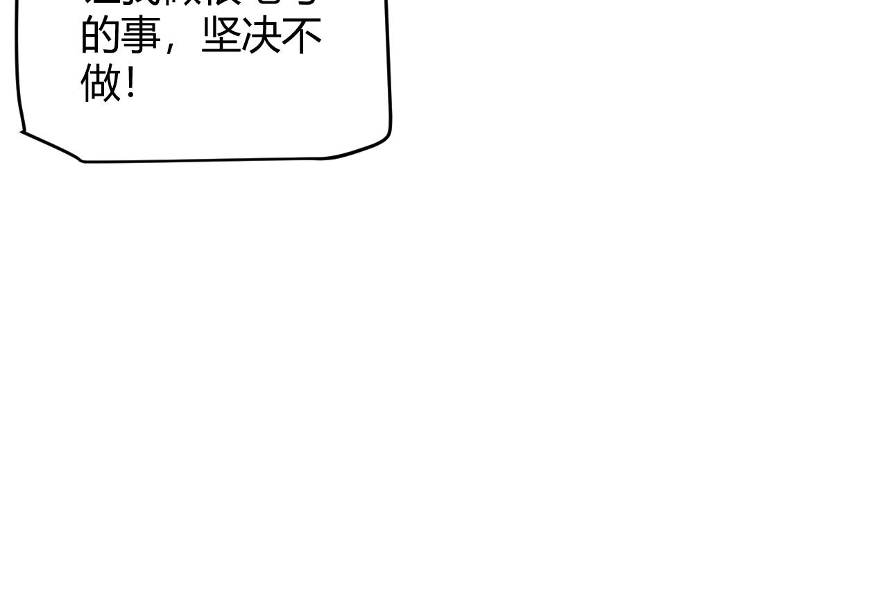 第101话 打造最强94