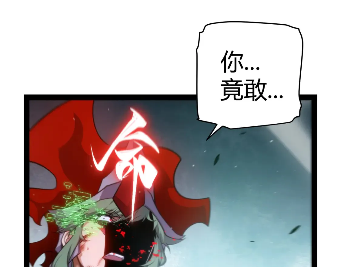 第259话 真正的复仇者89