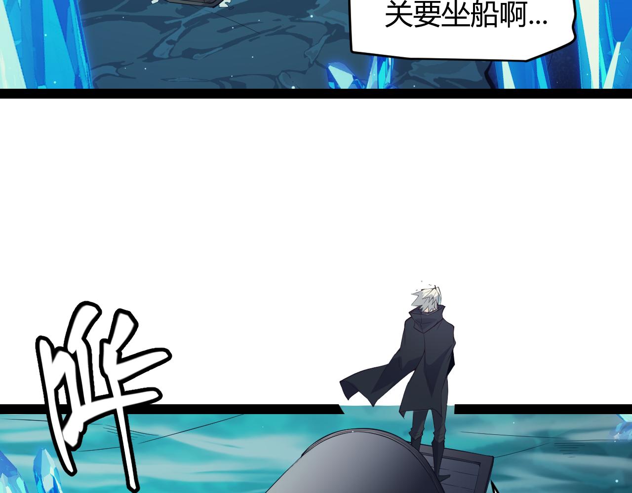 第145话 凌策小队的配合21