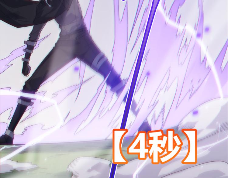 第19话 怪物般的数据125