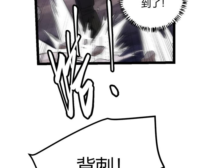 第六话 轰动全场！128
