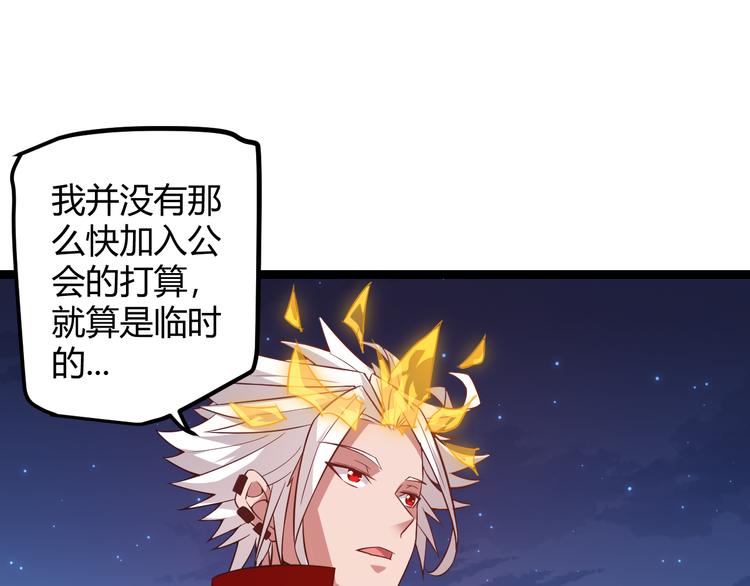 第十四话 陷阱19