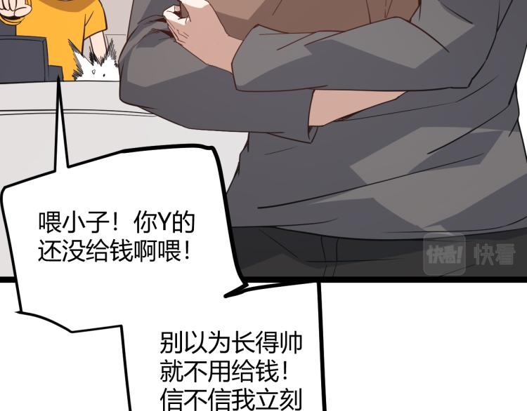 第31话 承诺与决心54