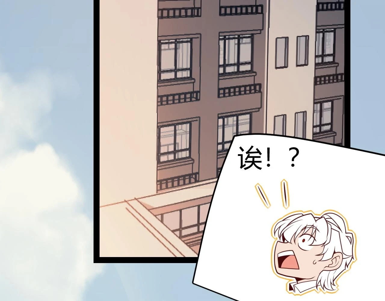 第154话 运动会29