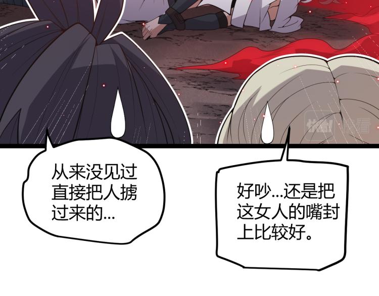 第25话 追击！大胆的决定！47