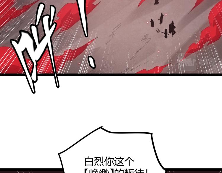 第26话 “勇气”祝福？险境！125