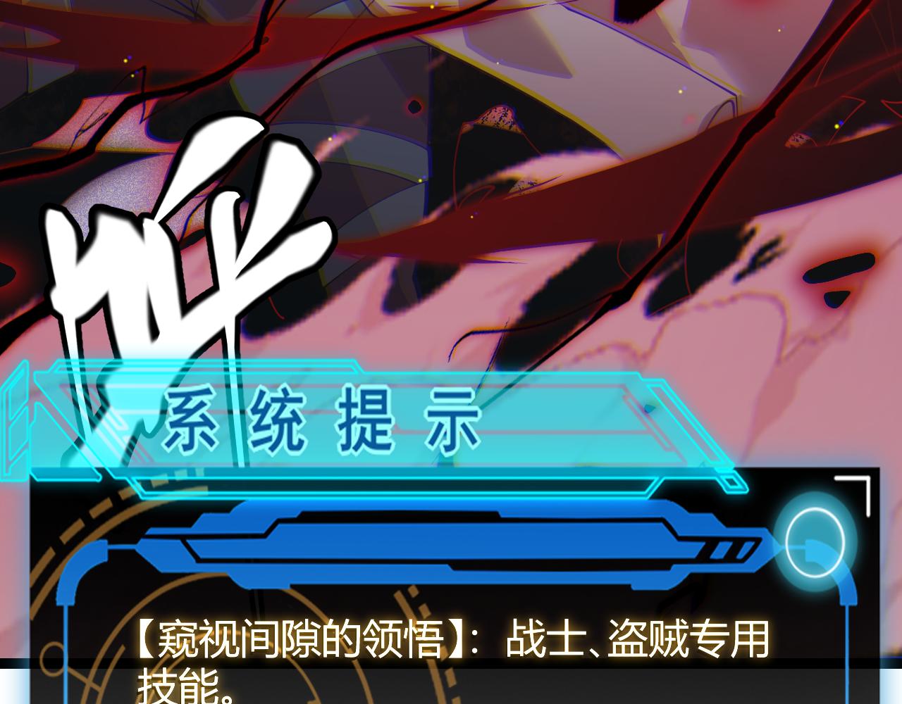 第94话 计划通37