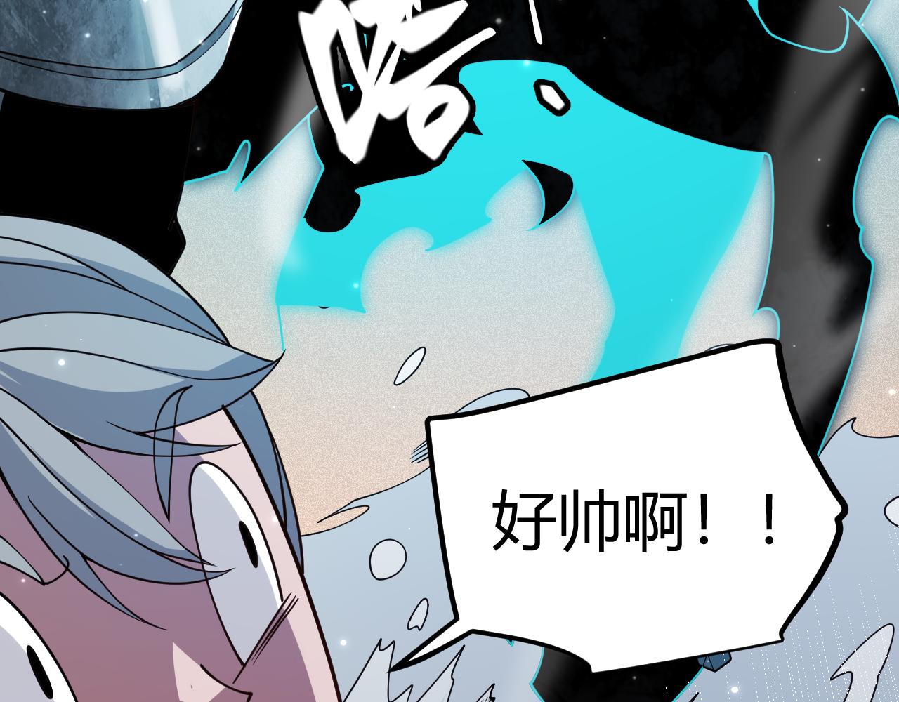 第112话 坐骑第一人！104