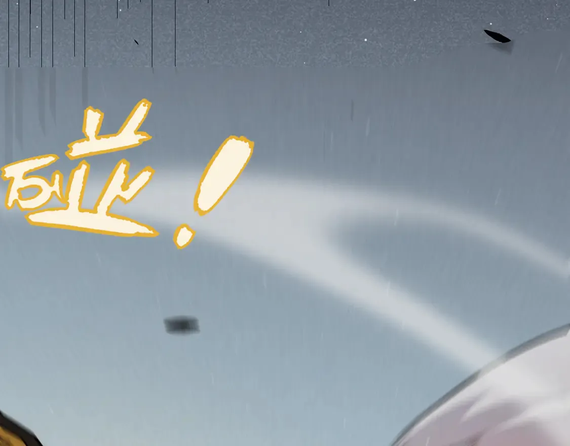 第260话 强制退游？！110