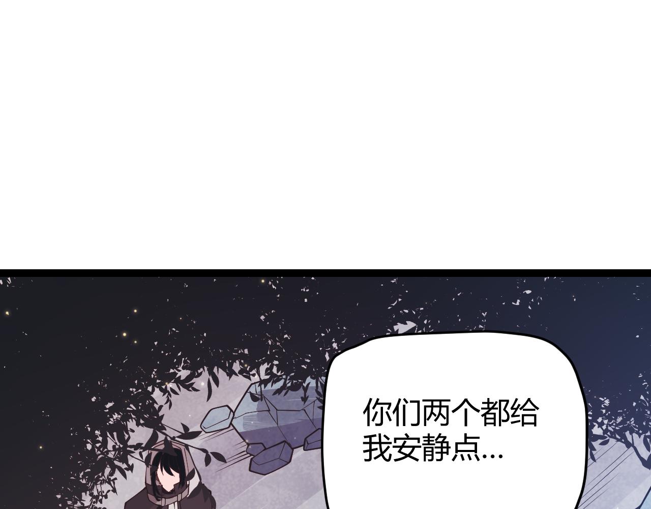 第90话 相遇！影与黑獠！71
