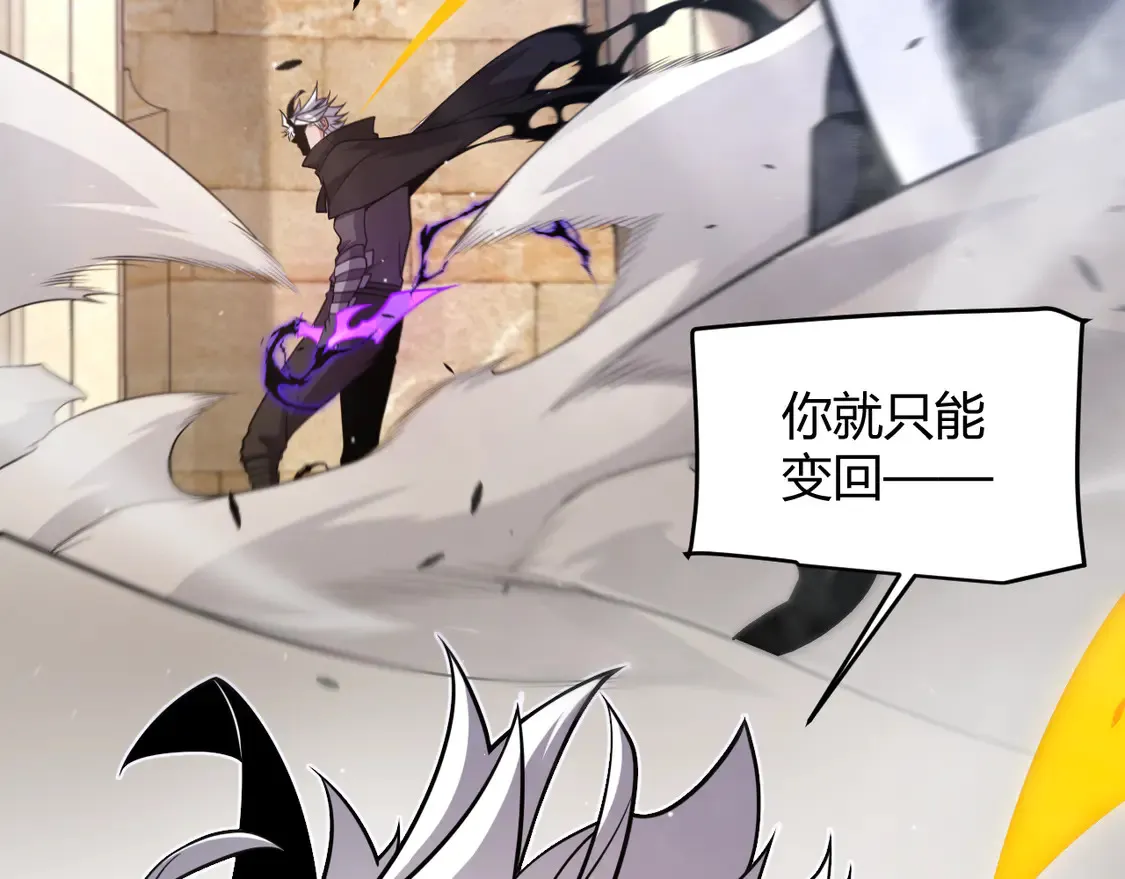 第256话 迎来最后的瞬击！？173