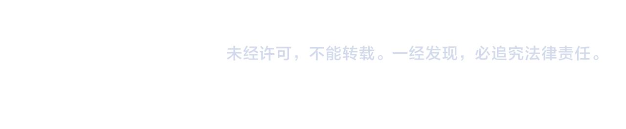 第145话 凌策小队的配合185