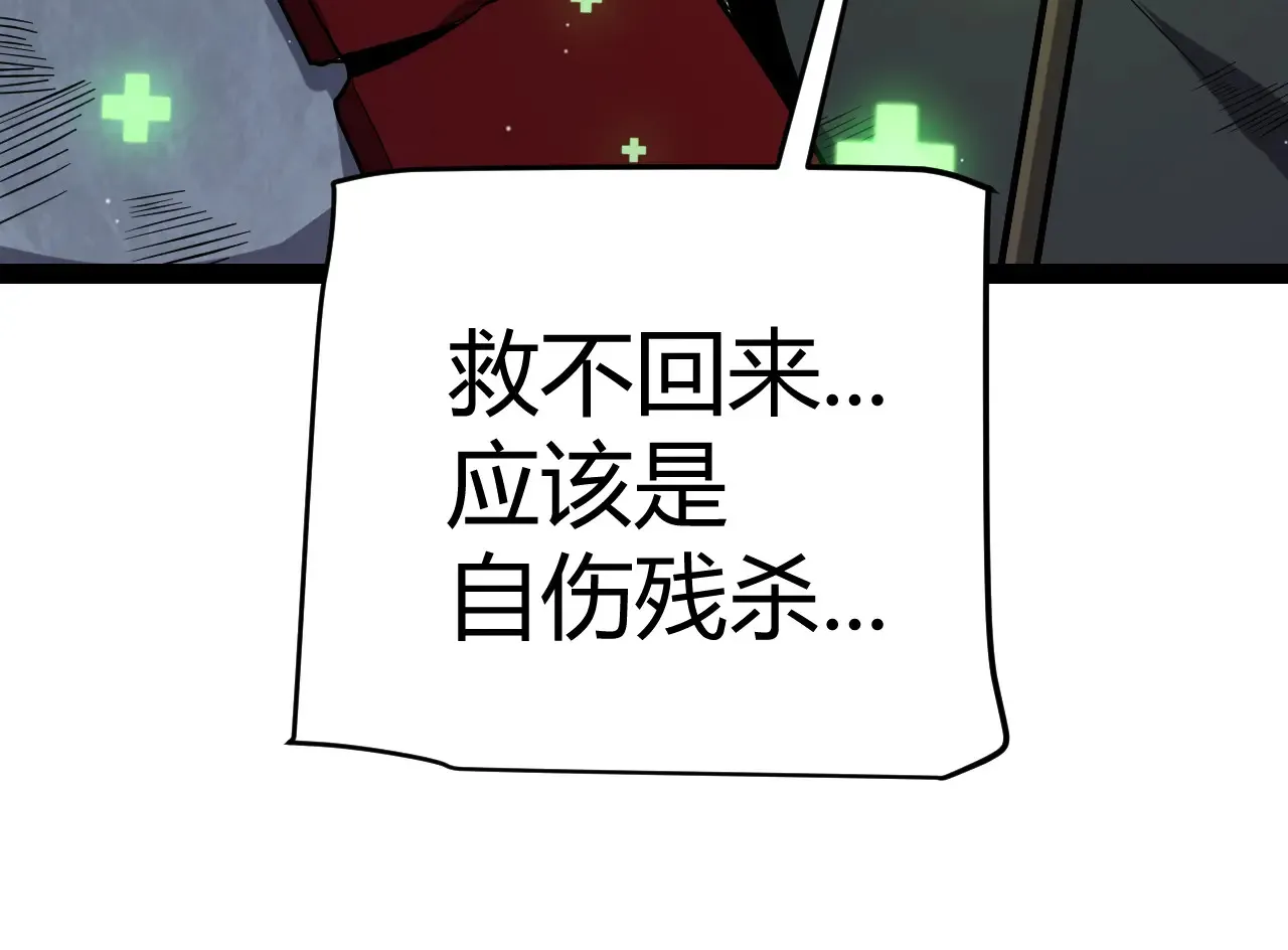第271话 心里的光140
