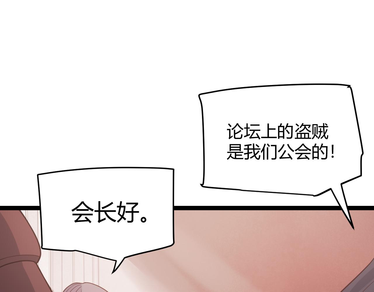 第121话 主动现身的千秋法师！53